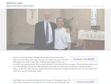 Tablet Screenshot of faithchinesechurch.org